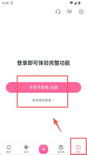 b站短视频 b站短视频