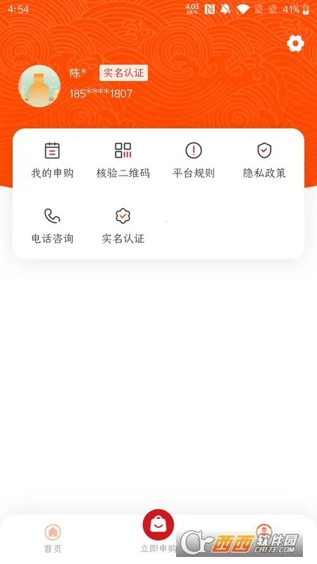 �ʻ��Ǿ�v1.0.0 ��׿���ͼ