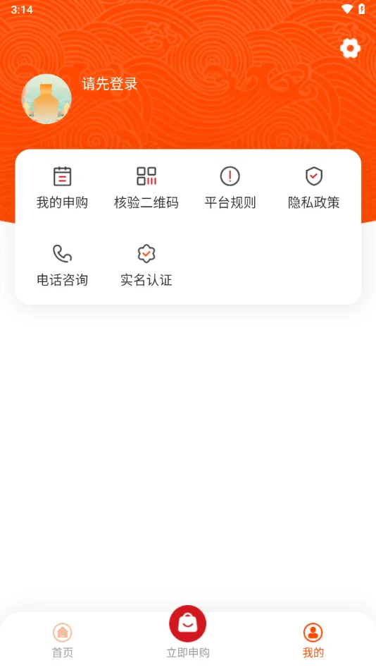 �ʻ��Ǿ�v1.0.0 ��׿���ͼ