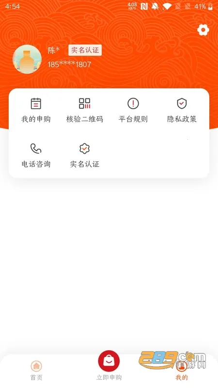 �ʻ��Ǿ�v1.0.0 ��׿���ͼ
