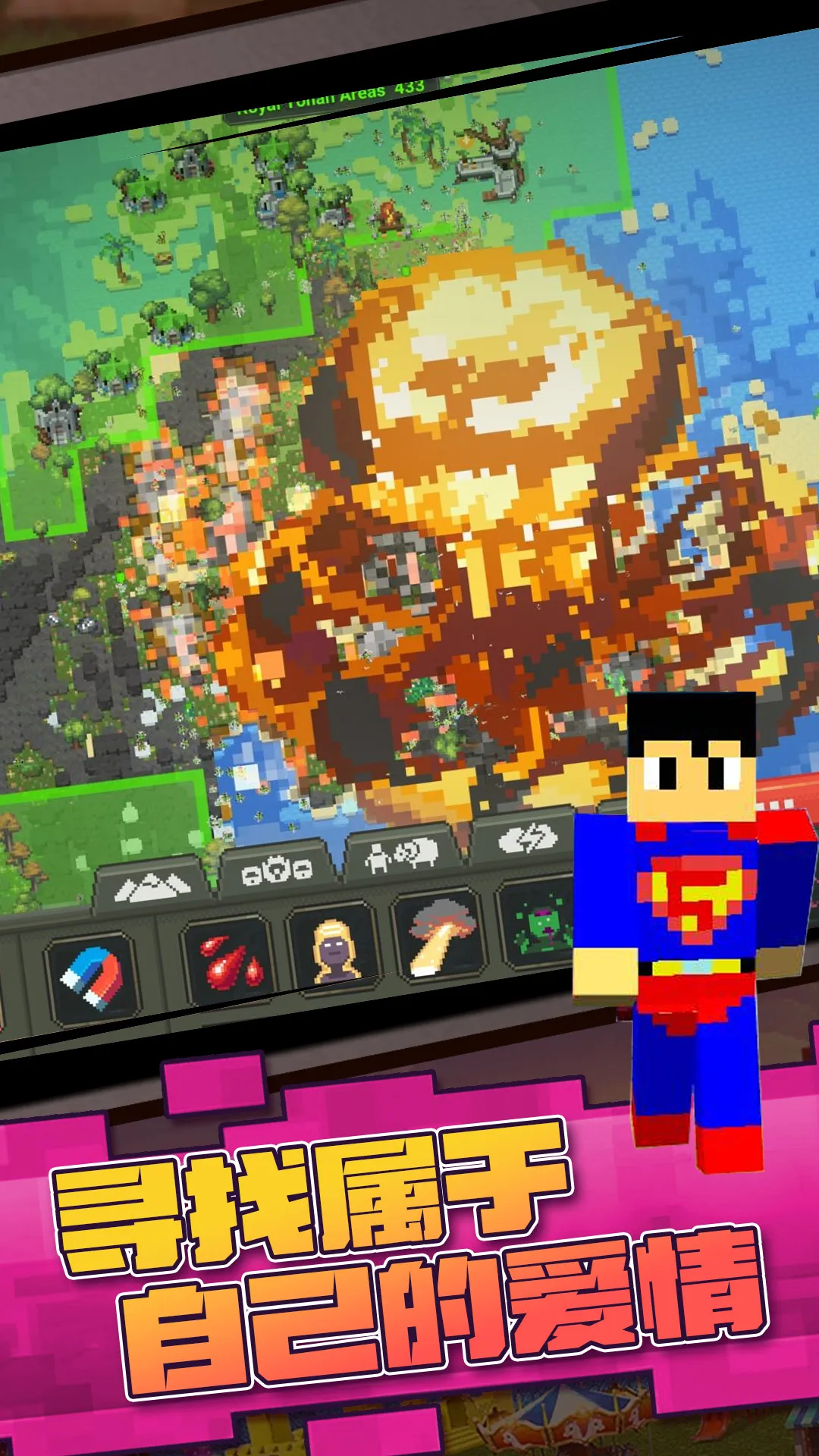 ����ɳ��ģ�ⰲ׿���ֻ���v1.0 �ֻ����ͼ