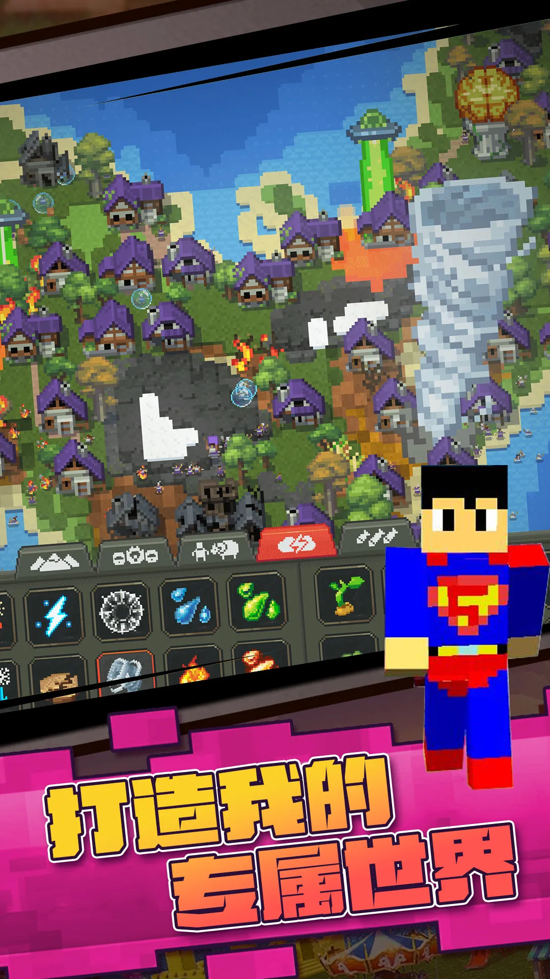 ����ɳ��ģ�ⰲ׿���ֻ���v1.0 �ֻ����ͼ