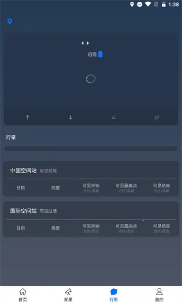 ���Ĵ�ʦ��׿���ֻ���v1.0.0 �ֻ����ͼ