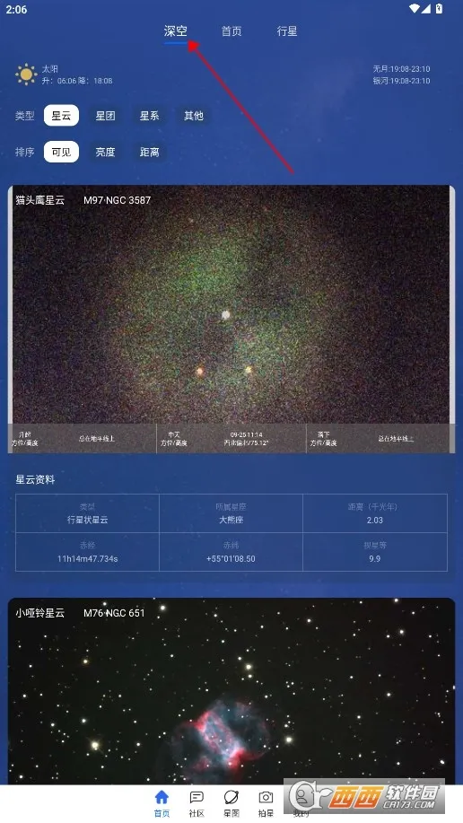 ���Ĵ�ʦ��׿���ֻ���