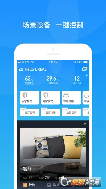 ��������v2.3.4 �ֻ����ͼ