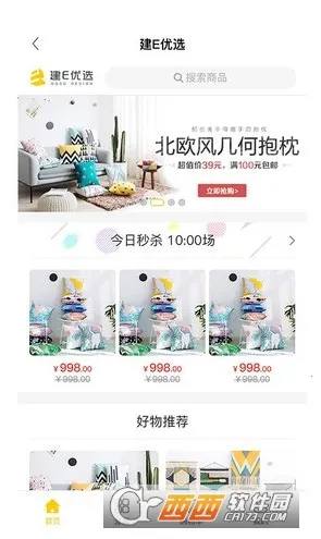 ��E��2026���ذ�װv1.6.2 ��׿���ͼ