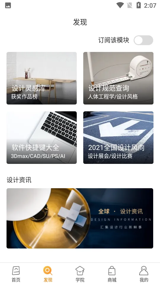 ��E��2026���ذ�װv1.6.2 ��׿���ͼ