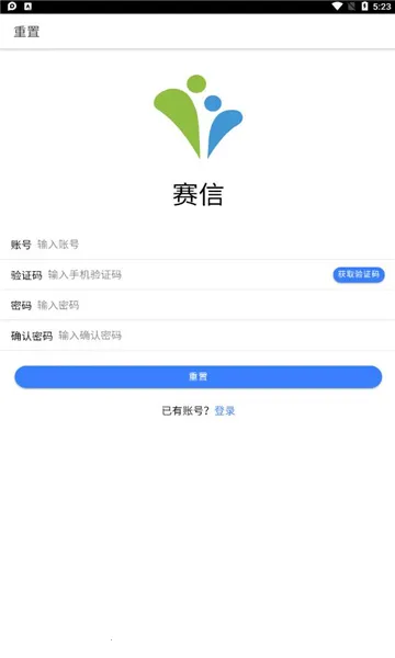 ����2026���°汾v2.4.6 �ֻ����ͼ