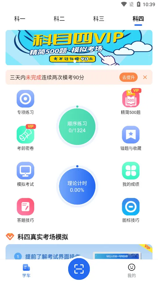 ��������v1.4.4 �ֻ����ͼ