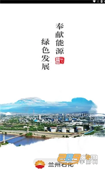 ����ʯ��2026���ذ�װ