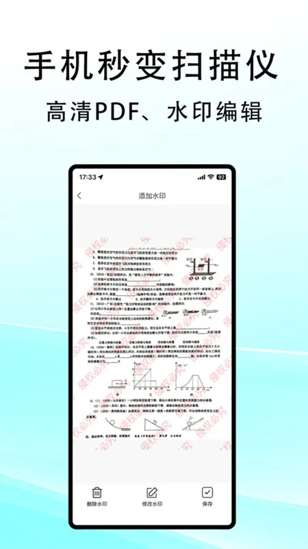 ����ɨ�谲׿���ֻ���v1.0 ��Ѱ��ͼ