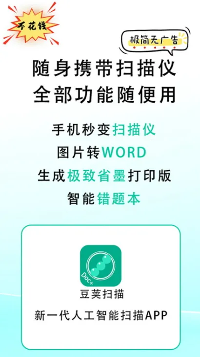 ����ɨ�谲׿���ֻ���