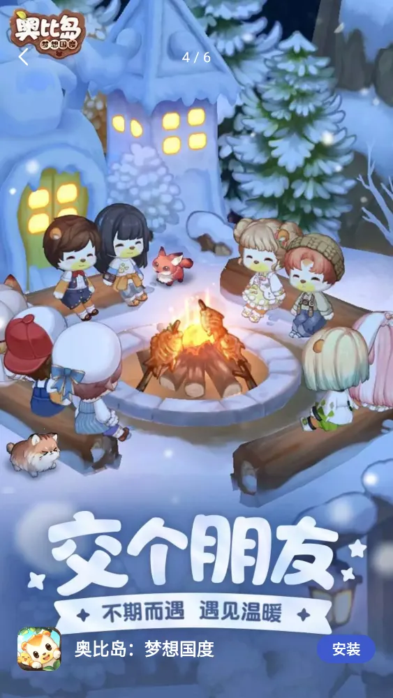 ����ɨ�谲׿���ֻ���v1.0 ��Ѱ��ͼ