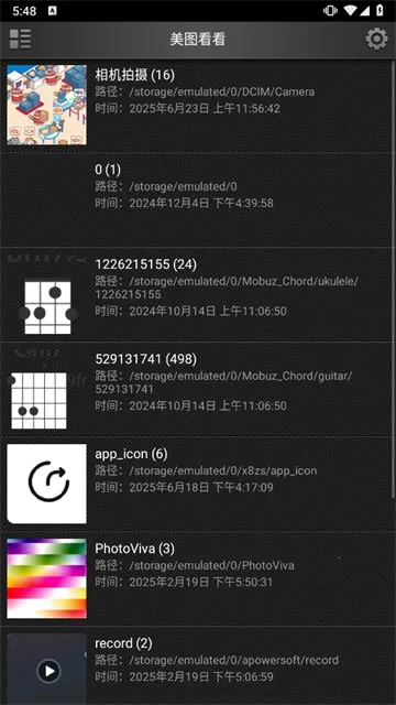 ��ͼ����v0.9.3 ��׿���ͼ