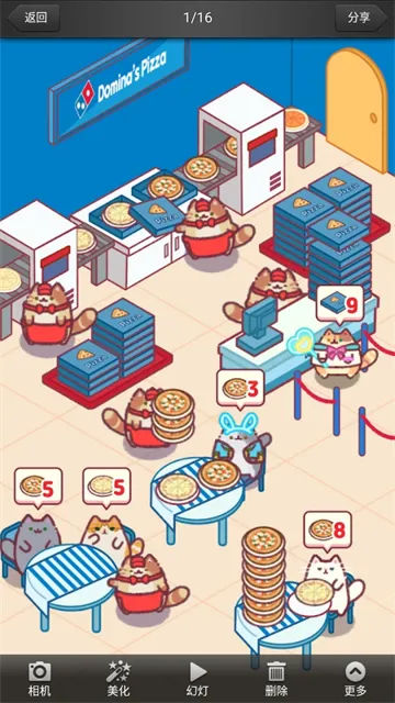 ��ͼ����v0.9.3 ��׿���ͼ