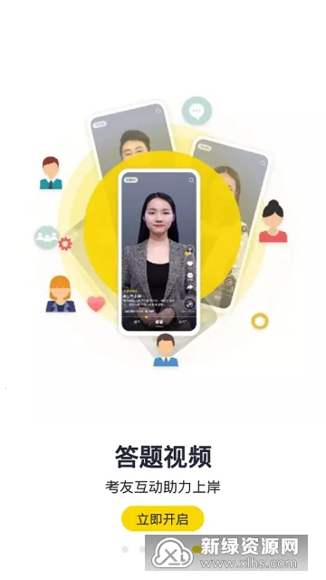 �����2026�ٷ�����v1.2.43 �ٷ������ͼ