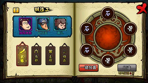 一桶浆糊 一桶浆糊