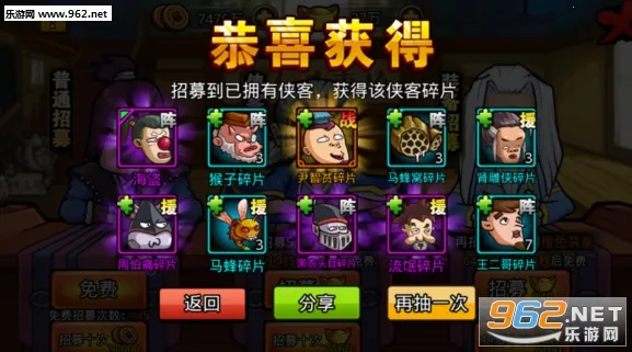 一桶浆糊 一桶浆糊