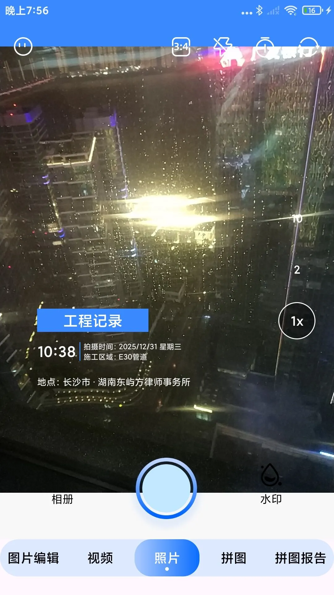 ˮӡ��ѹ������2026���ذ�װv1.0.1 �ֻ����ͼ