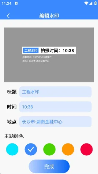 水印免费工程相机2026下载安装 水印免费工程相机2026下载安装