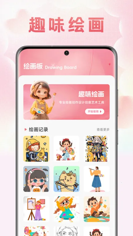 ����ɫ��v1.1 ��׿���ͼ