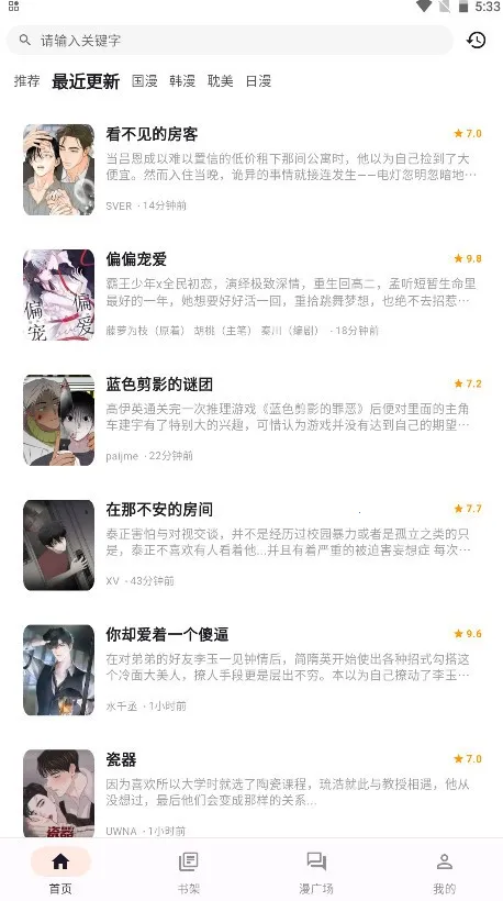 ���ش�Ԫ������׿���ֻ���v1.1 �ֻ����ͼ