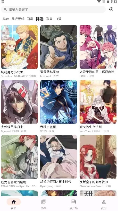 ���ش�Ԫ������׿���ֻ���v1.1 �ֻ����ͼ