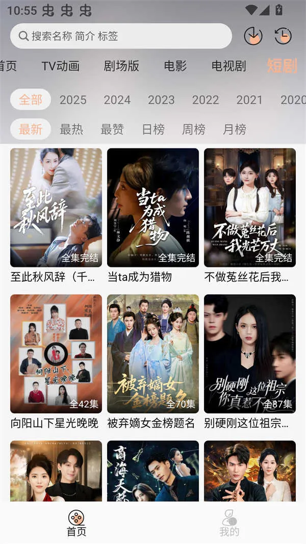 ��Ԫ���Ԫv1.0.0 �ֻ����ͼ