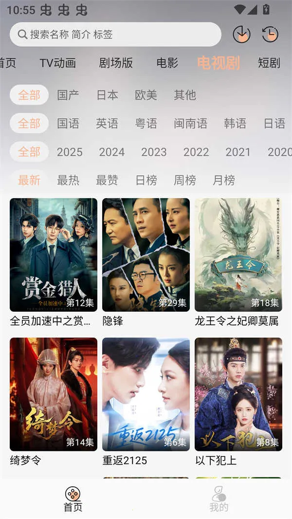 ��Ԫ���Ԫv1.0.0 �ֻ����ͼ