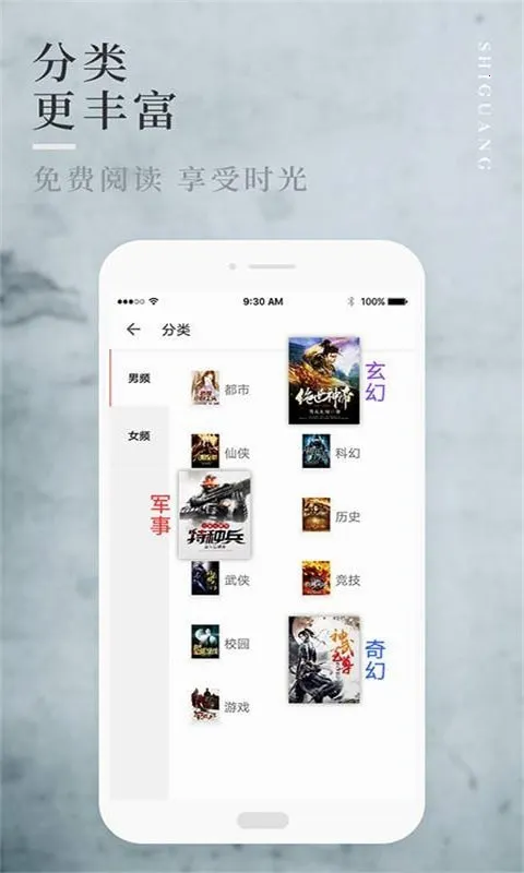 �˳�С˵�����ֻ���v5.03.00 ��Ѱ��ͼ