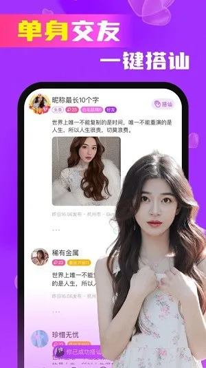 ���Ľ���2026�ٷ�����v14.8.00 �ٷ������ͼ