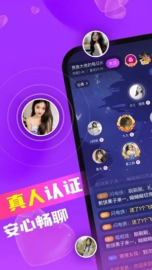 ���Ľ���2026�ٷ�����v14.8.00 �ٷ������ͼ