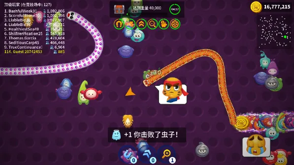 贪吃蛇2026官方正版 贪吃蛇2026官方正版