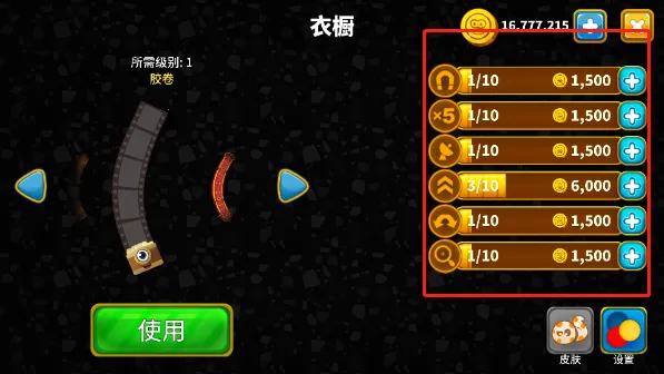 贪吃蛇2026官方正版 贪吃蛇2026官方正版