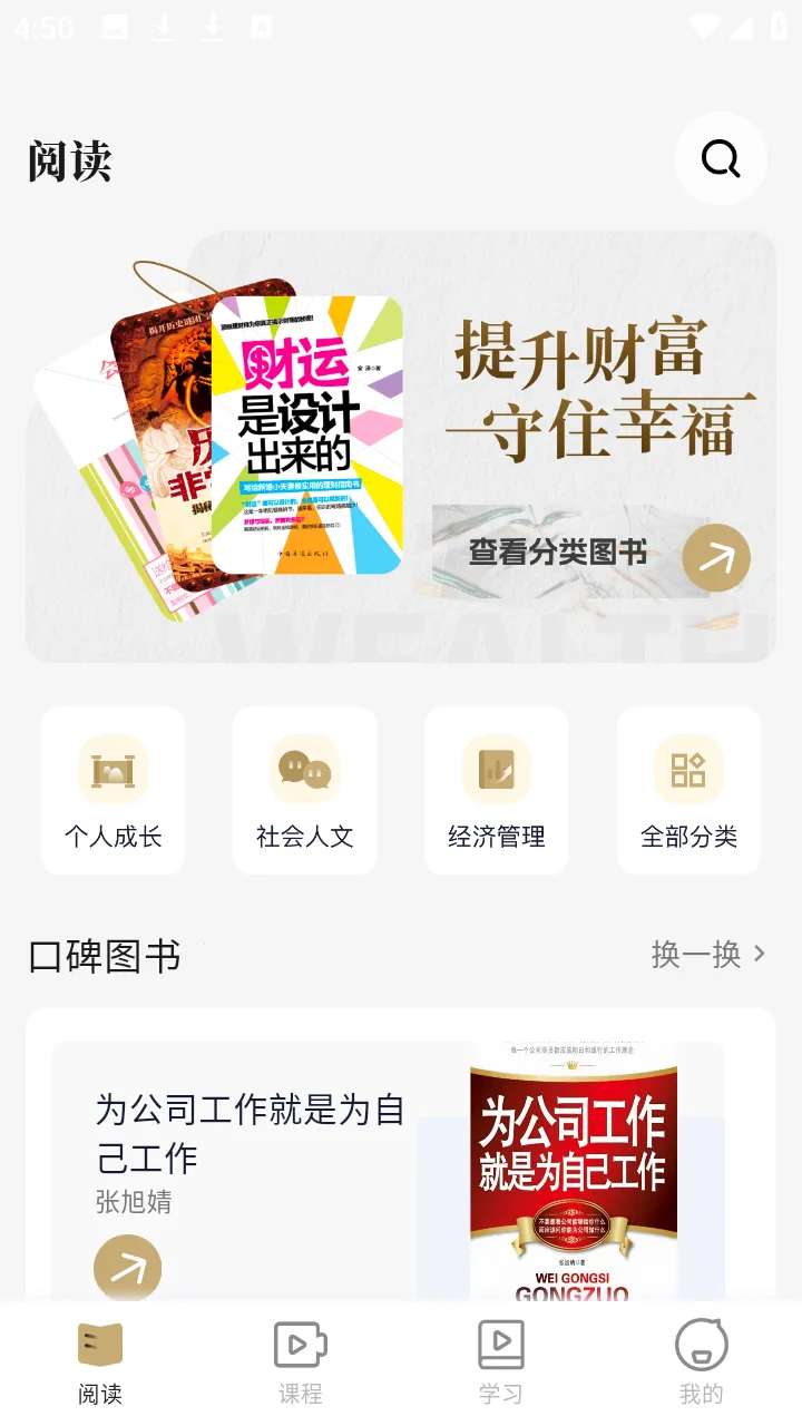 ֪��Ѱ��2026���ذ�װv2.4.9 �ٷ������ͼ