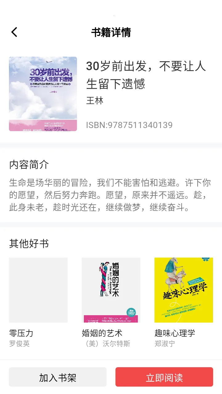 ֪��Ѱ��2026���ذ�װv2.4.9 �ٷ������ͼ