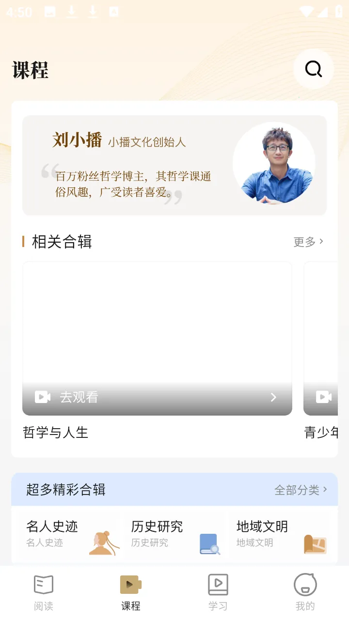 ֪��Ѱ��2026���ذ�װv2.4.9 �ٷ������ͼ