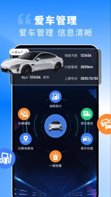 123Υ�������ٲ鰲׿���ֻ���v1.0.0 �ٷ������ͼ