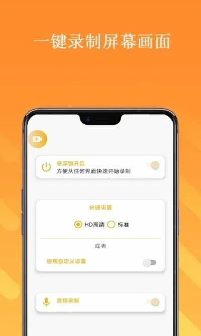 �ֻ�����¼����ʦ�����ֻ���v21.06.07 �ֻ����ͼ