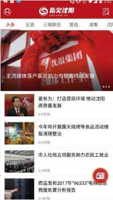 ָ������2026���ذ�װv8.1.5 �ֻ����ͼ