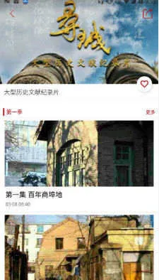 ָ������2026���ذ�װv8.1.5 �ֻ����ͼ