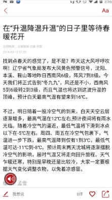 ָ������2026���ذ�װv8.1.5 �ֻ����ͼ