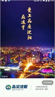 ָ������2026���ذ�װv8.1.5 �ֻ����ͼ