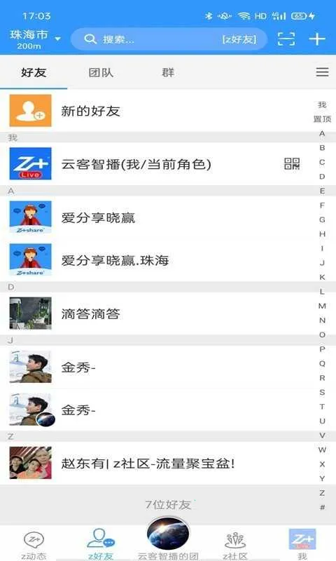 �Ǽ�2026���°汾v1.0.0.1555 ��Ѱ��ͼ