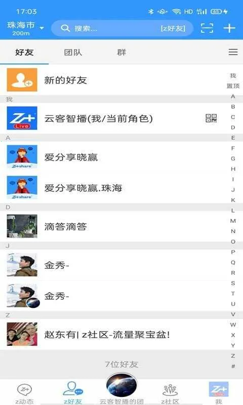 �Ǽ�2026���°汾v1.0.0.1555 ��Ѱ��ͼ