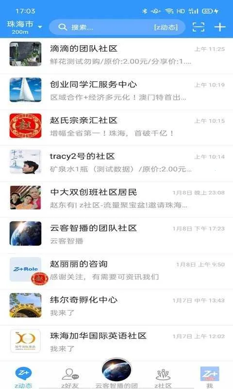 �Ǽ�2026���°汾v1.0.0.1555 ��Ѱ��ͼ