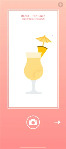 ��ʳģ����2026���ذ�װv4.0.2 ��Ѱ��ͼ