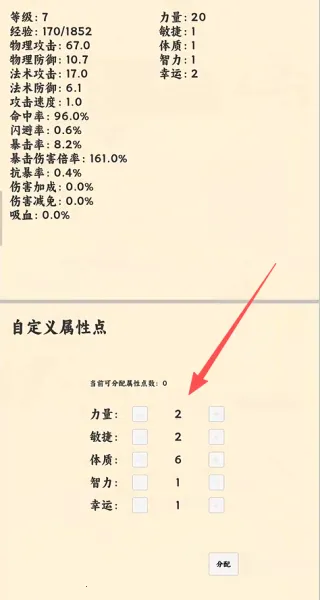 ����ð����2026���°汾v1.1.1 �ٷ������ͼ