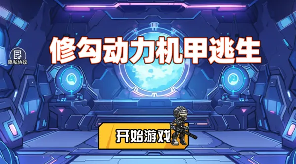 �޹���������v1.0 �ֻ����ͼ