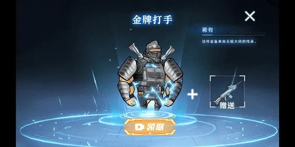 �޹���������v1.0 �ֻ����ͼ